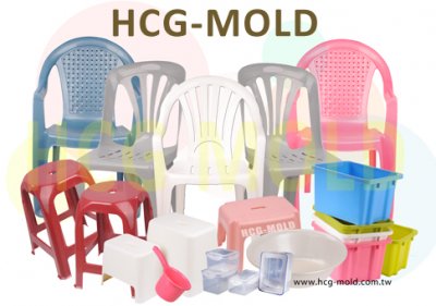  禾晟模具HCG-MOLD  台灣塑膠模具、鋅鋁模具製造商 