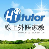 “HiTutor”誠徵線上教學中籍韓文老師