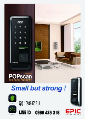 EPIC  POPCSAN指紋+密碼 余氏企業 專線 0921-279-005 優惠價＄5000元、安裝費另計