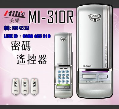 Milre　MI-310R 密碼+遙控器 余氏企業 專線 0921-279-005 優惠價＄2900元、安裝費另計