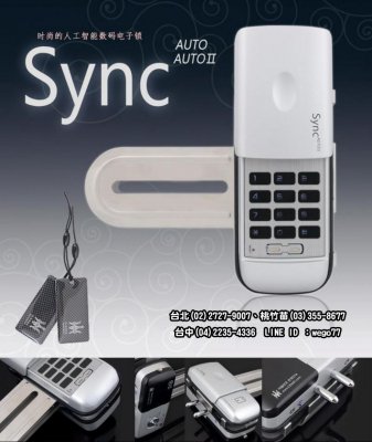 H-GANG  Sync 卡片+密碼 玻璃鎖 優惠價＄7000元、安裝費另計