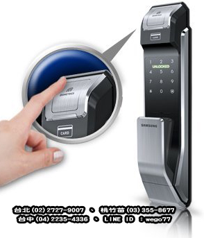 SAMSUNG  SHS-718 指紋+卡片+密碼+鑰匙 優惠價＄15000元、安裝費另計