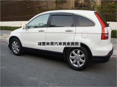 鴻璽車業-本田－CR-V／2007年(白色)＂免頭款，全額貸！＂