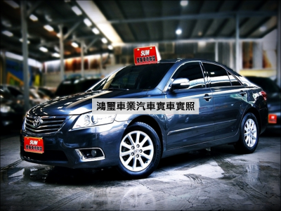 鴻璽車業-豐田－CAMRY／2010(藍色)＂免頭款，全額貸！＂