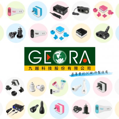 [九越科技GEORA] 5V4.8A雙USB高功率車載充電器 USB車充 24W車用充電器
