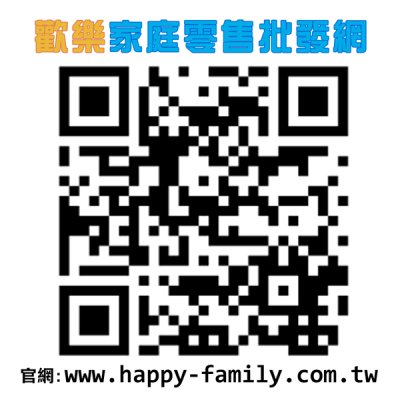 【歡樂家庭零售批發網】www.happy-family.com.tw ,銷售-美國大廠INTEX一系列戲水產品、居家美感