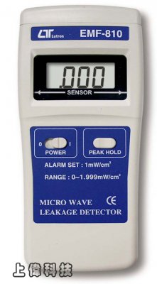 EMF-810 高頻電磁波測試器-上偉科技www.sunwe.com.tw